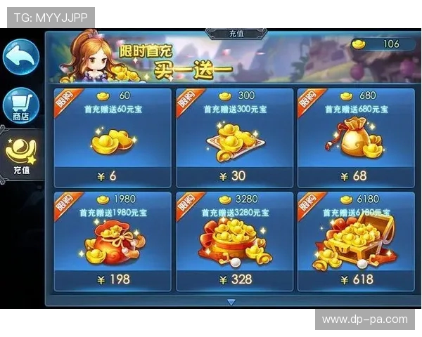 如何通过Ourpaly平台为游戏充值并享受更多优惠和服务