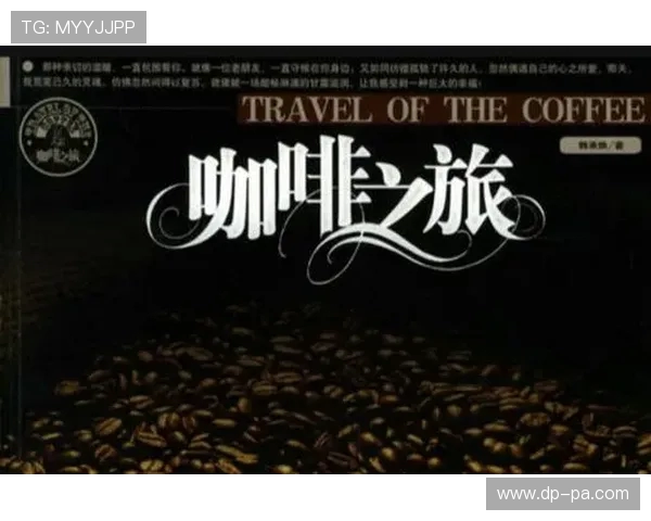 《龙之秘境探险：在像素世界中与龙共舞的冒险之旅》